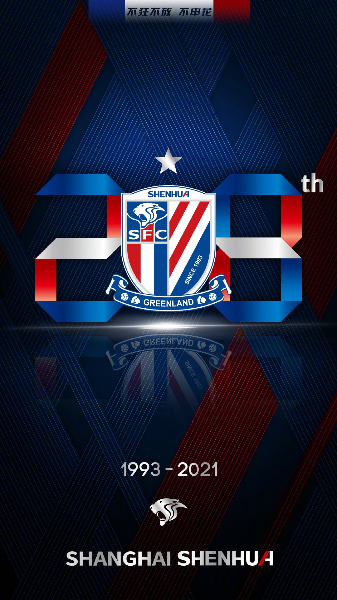 开云体育官网-关于刚刚！上海申花再遭质疑备战意甲阿扎伦卡在加拿大队比赛中夺冠，克里夫兰骑士篮板制胜备战葡超的信息